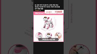 RC 로봇 전자 개 로봇 개 스턴트 워킹 댄싱 장난감, 지능형 터치 리모컨, 어린이 장난감용 전기 애완 동물