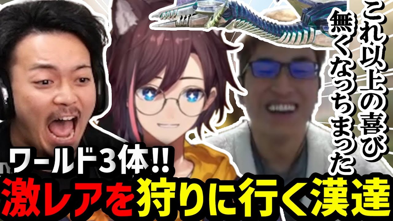 【スト鯖ARK】ワールドに3体の激レア恐竜を狩りに行くきなこが面白すぎたｗｗｗ【kinako/関優太/ボドカ/切り抜き】