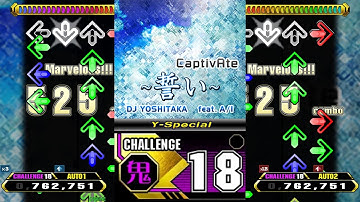 【SN2 28/55】CaptivAte～誓い～ (Y-Special) [CSP 18]【Stepmania】