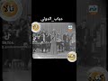 مبقولش في حبك غير الله ام كلثوم مبقولش في حبك غير الله ام كلثوم