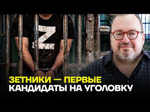 BELKOVSKY: The Kremlin will purge all Z-bloggers after the war