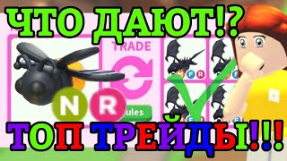 ЧТО ДАЮТ ЗА НОВОГО НЕОН ЛЕГА СВЕТЛЯКА ЗА РОБУКСЫ В АДОПТ МИ!?😱 | NEON FIREFLY || Adopt Me Roblox!