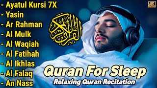 Download Lagu MUROTTAL MERDU PENGANTAR TIDUR,AYAT KURSI, ALWAQIAH,ALMULK,AR RAHMAN,YASIN,BY:Alaa Aqel MP3 Download Lagu MUROTTAL MERDU PENGANTAR TIDUR,AYAT KURSI, ALWAQIAH,ALMULK,AR RAHMAN,YASIN,BY:Alaa Aqel MP3