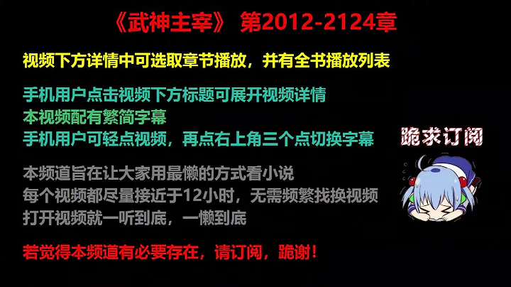 武神主宰 2012-2124 章 听书 - 天天要闻