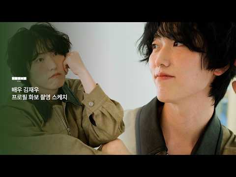 배우 김재우 프로필 화보 촬영 스케치
