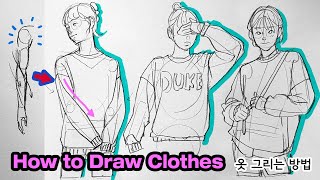 How to draw Clothes (Tutorial)