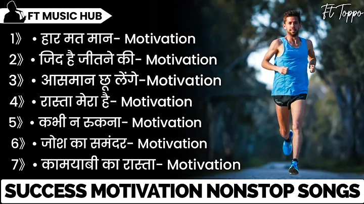 Success Motivational Songs | Motivation Song | Non Stop | Motivational Songs