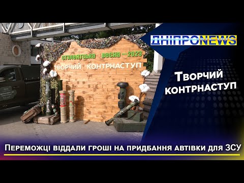 У Дніпрі відбувся конкурс самодіяльної творчості серед ВИШів «Студентська весна-2023»