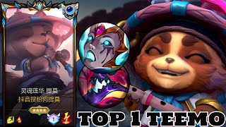 Wild Rift Teemo - Top 1 Teemo Gameplay Rank Challenger