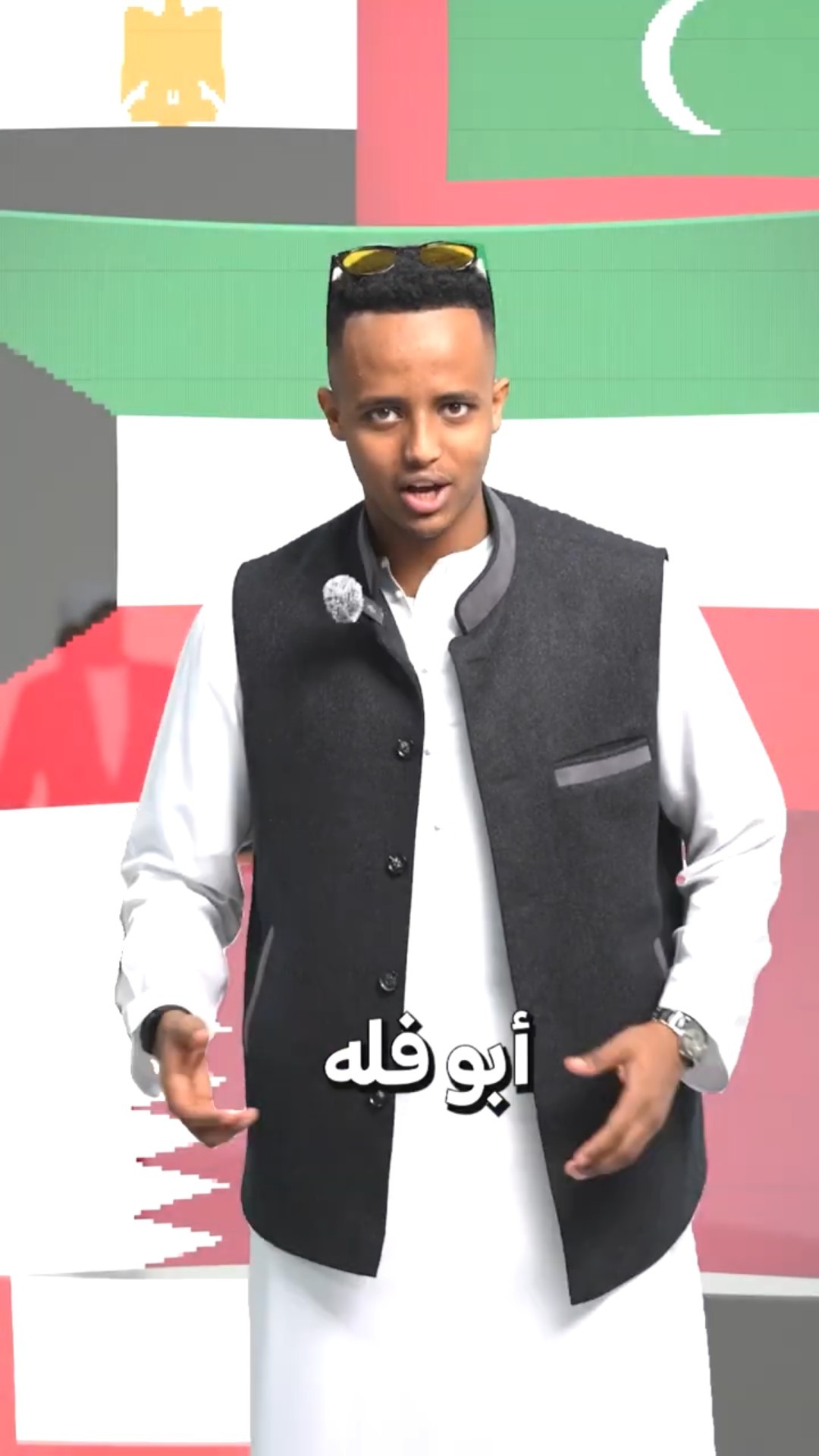 جنسية أبو فلّة؟ ?