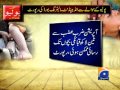Polio Situation Pakistan-26 2014