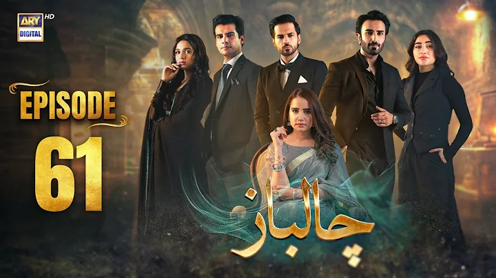 Chaalbaaz Episode 61 | 10 Dec 2025 | Saniya Samshad | Zoha Tauqeer | ARY Digital Drama