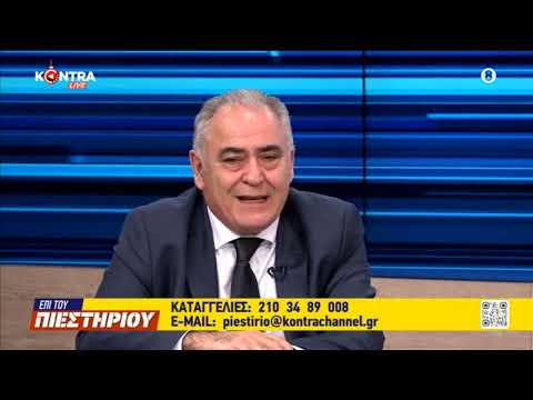 Γιάννης Χατζηθεοδοσίου: Το καλάθι του νοικοκυριού απέτυχε παταγωδώς | Kontra Channel