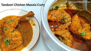 Hotel se bhi Zyda Tasty Banaye Tandoori Chicken Masala Curry-
