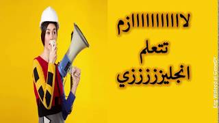 الكلمات الهندسية مترجمة للغة الانجليزية مع صور توضيحية|| مصطلحات التنفيذ في الموقع