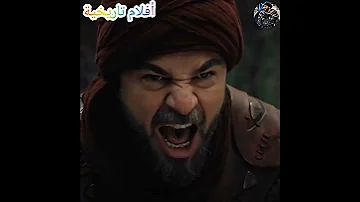 من الأفضل في لحظات الغضب ارطغرل أو عثمان 