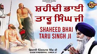 Shaheed Bhai Taru Singh Ji - Giani Pinderpal Singh Ji Ludhiana Wale | New Katha 2024 | Shabad Guru