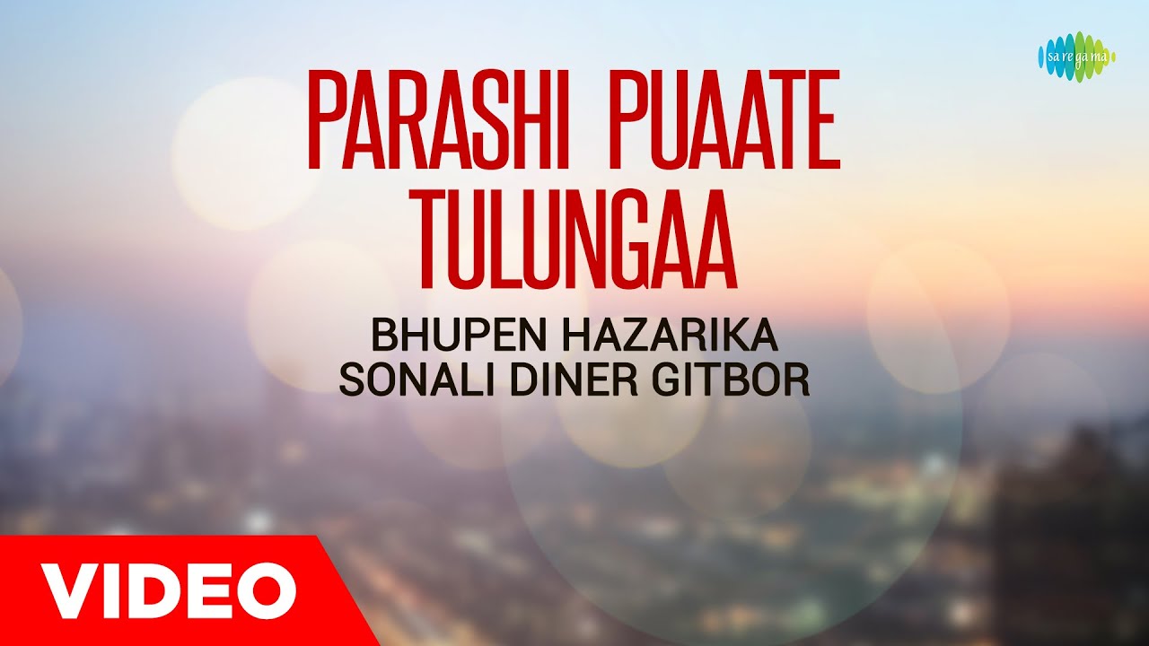 PARASHI PUAATE TULUNGAA  BHUPEN HAZARIKA SONALI DINER GITBOR     Assamese Songs