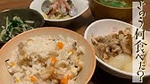 再現料理 きのう何食べた ドラマ11話 クリスマスパーティー料理 Youtube
