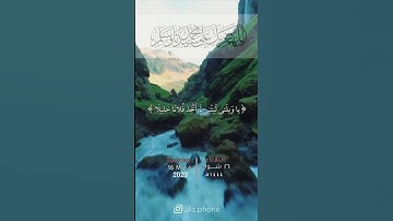سورة الفرقان آيه [27،29].