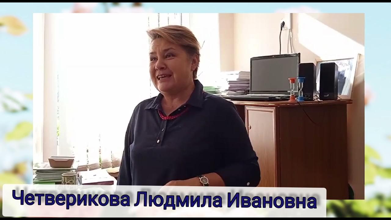 Лицей ломоносова йошкар