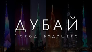 10 дней в ДУБАЕ в мае за 600$ | AYA in Dubai | Пляж Кайт | Лувр Абу-Даби | Мечеть шейха Зайда