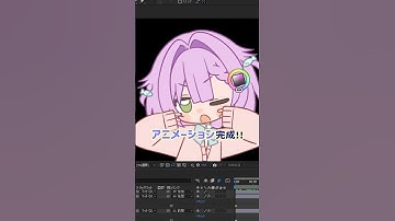 雑魚のアニメーション作ってみた🐟 #shorts #アニメーション #セルフ受肉vtuber