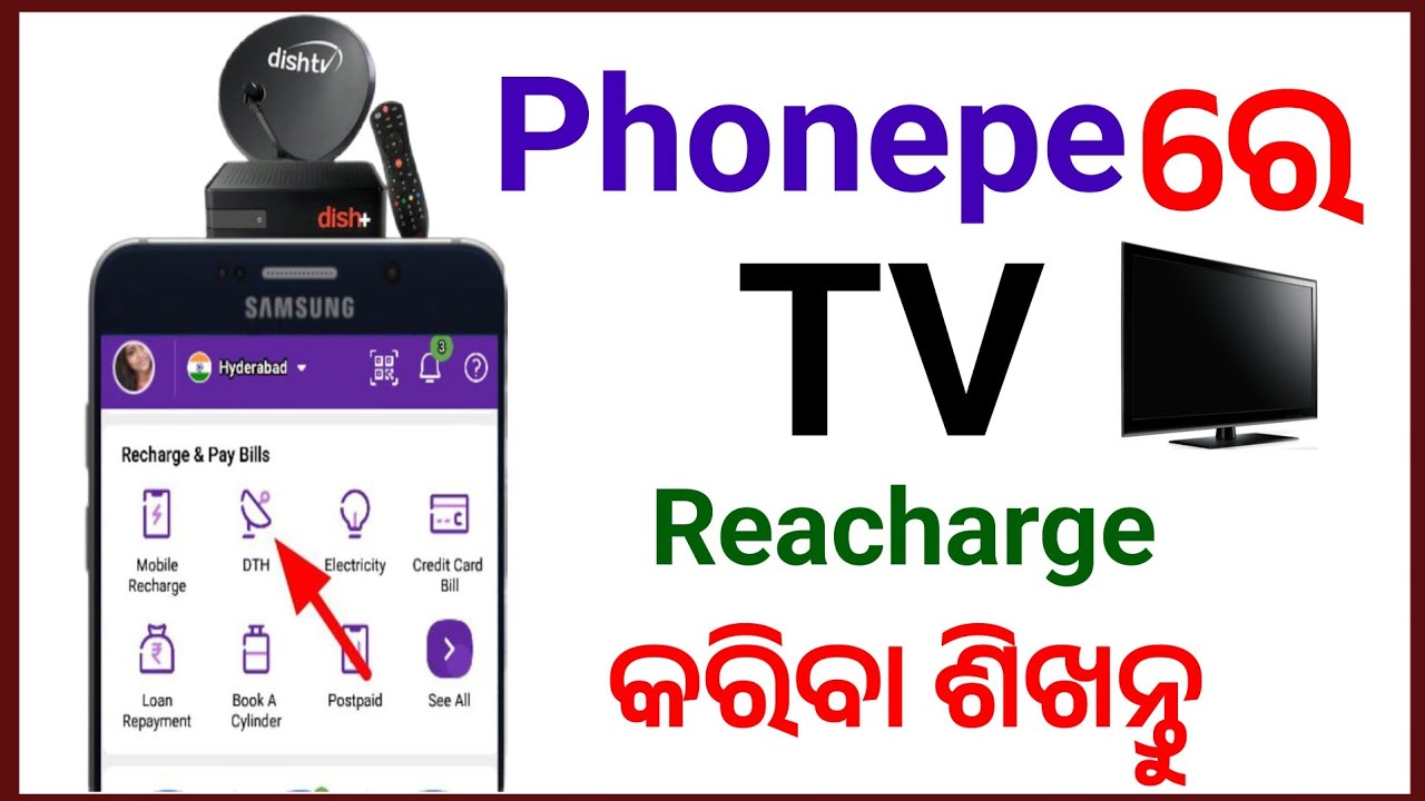 Phonepe re tv reacharge kemiti kariba odia // how to recharge tata play in phonepe odia
