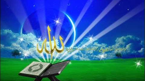 مغرب الجمعة  1436 -7 -5 ما تيسر من سورتي يونس والأحزاب للقارئ وحيد منجي رمضان