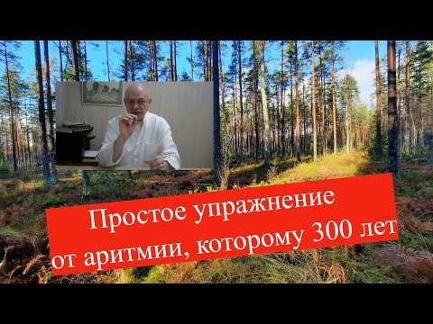 Видео: Как справиться с катетером: 10 шагов (с иллюстрациями)