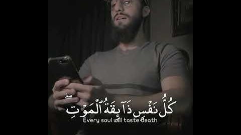 القارئ محمد ديبيروف [سورة العنكبوت الآيات 56-57] WITH ENGLISH SUBTITLES