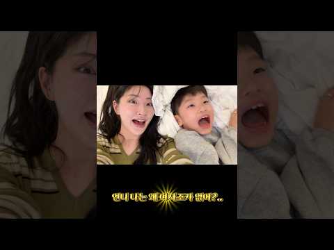 언니 나는 왜 여자조카 없어..? #제주도 #브이로그 #shorts #vlog thumbnail