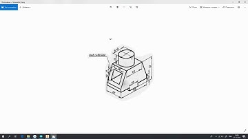 Inventor. Простая деталь, зависимости и размеры