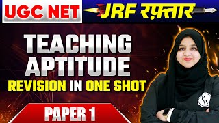 UGC NET June 2024: UGC NET Paper 1 2024 - Teaching Aptitude in One Shot | UGC NET Gulshan PW