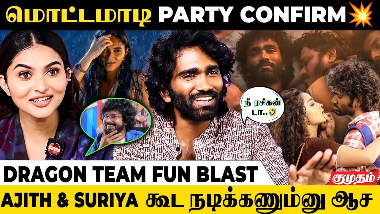 Dhanush படத்துடன் Dragon போட்டியா?😨Pradeep குடுத்த Thug Reply | Ashwath Marimuthu | Kayadu Lohar