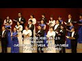 夕焼小焼【神戸市混声合唱団・東京混声合唱団/指揮:山田和樹】
