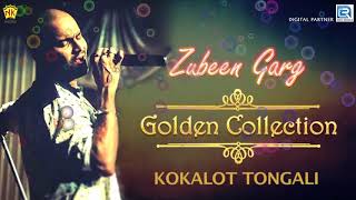 Zubeen Garg Old Hit Bihu Song | Kokalot Tongali | Jaanmoni | Love Song | Assamese Superhit Song