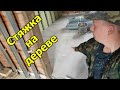 Стяжка на деревянный пол. Спасёт ли от вибраций?