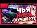 ЧЬЯ МАШИНА ЛУЧШЕ???МОЯ ИЛИ МАКСИМА???СРАВНЕНИЕ МАШИН В СИМУЛЯТОРЕ АВТОМОБИЛЯ 2!!