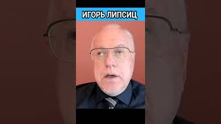 #ещё_липсиц #говорят_экономисты Игорь Липсиц ) Даже в СССР не было прекращения экспорта