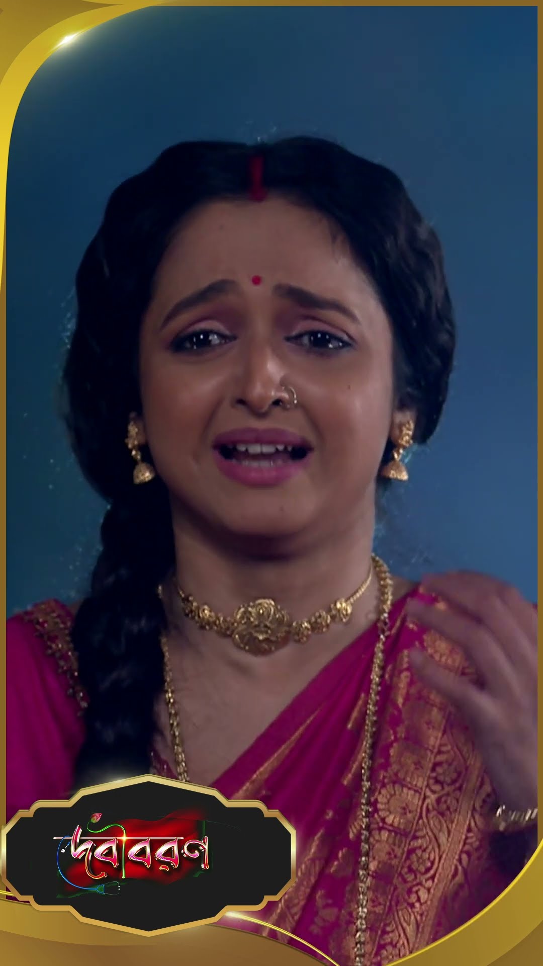 #Debibaran #sunbanglaserial #ytshorts