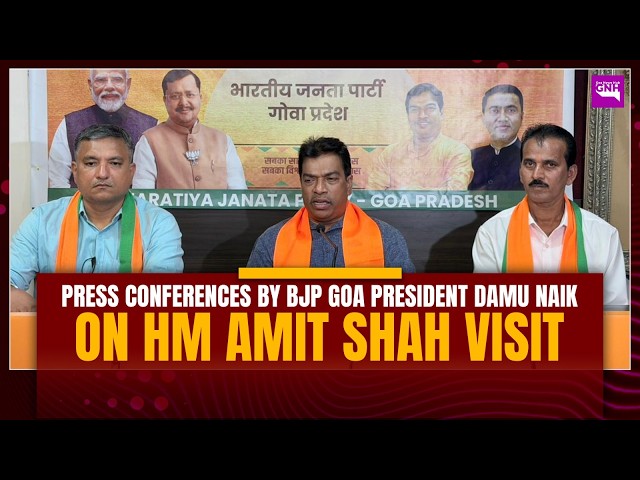 PRESS CONFERENCES BY BJP GOA PRESIDENT DAMU NAIK ON HM AMIT SHAH VISIT
