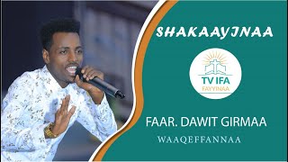 SHAKAYINAA || FAAR DAWIT GIRMAA