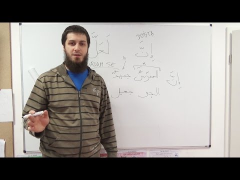 Arapski jezik za