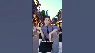 月亮照山川 DJ默涵版 窝窝 淺跳一下 