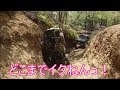 【ジムニー】　曽我爺ＳＪ３０シェイクダウン！おまけ動画もあるよ