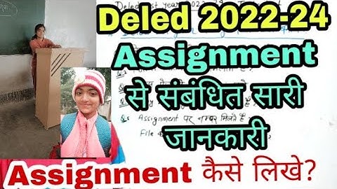 Assignment कैसे लिखे? | Deled 1st Year 2022-24 | Assignment से संबंधित सारी जानकारी | Deled 2022-26