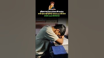 #shorts #study #motivation #upsc #ssccgl #sscexamjourney