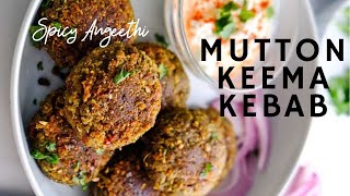 Mutton Kebab Recipe | Mutton Keema Kebab Recipe | Mutton Shami Kebab Recipe #LockdownDiaries