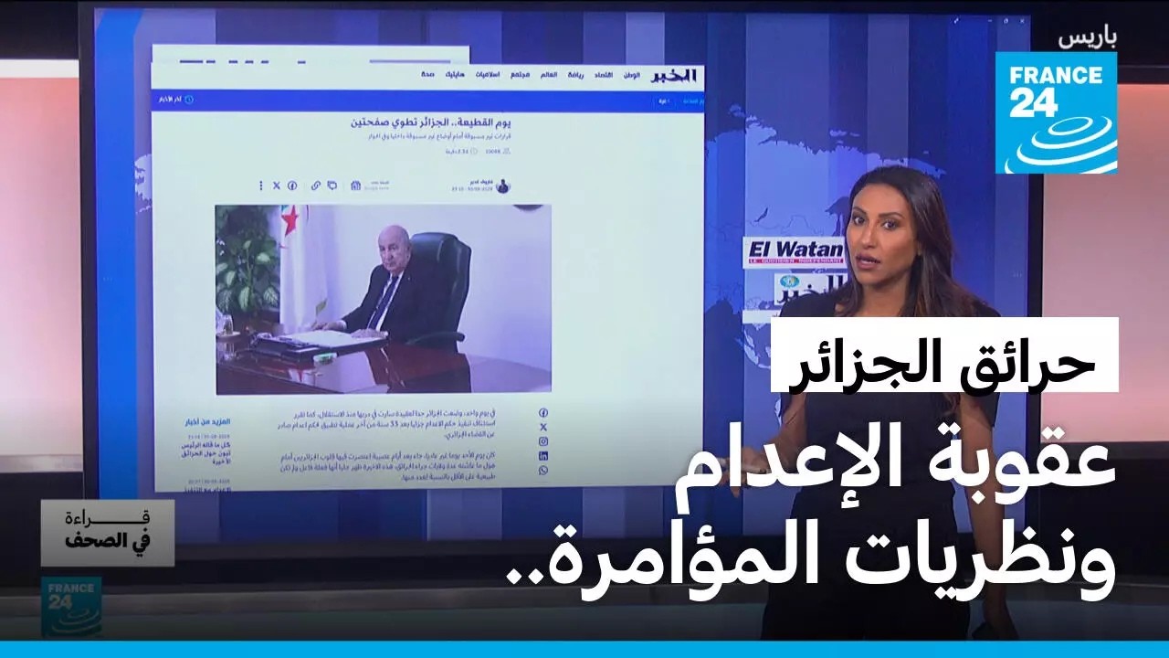 ����� �������: ����� ������� ������� ��������
 - نشر قبل 9 دقيقة